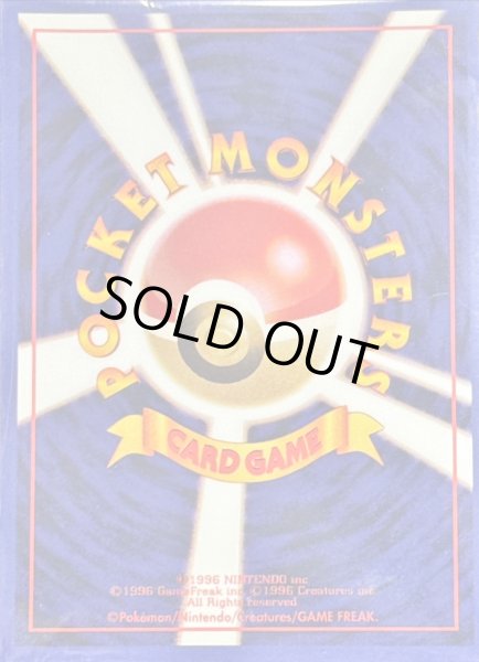 画像1: デッキシールド『first Design』62枚入り【サプライ】{-} (1)