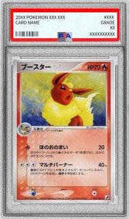 PSA10鑑定済〕ユンゲラー(カードe)【-】{041/088} - カードラッシュ