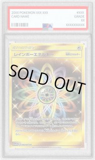 ポケカ レインボーエネルギー UR PSA10 Amazon.co.jp: レインボーエネルギー ur psa10 gem mint KLMANG