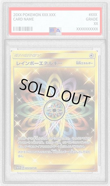 画像1: 〔PSA10鑑定済〕レインボーエネルギー【UR】{086/066} (1)