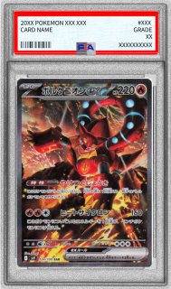PSA10 ムウマージ LV.33 破空の激闘 DPs ポケモンカード 鑑定品 PSA10 ムウマージ LV.33 破空の激闘 DPs ポケモンカード 鑑定品
