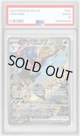 ゲッコウガexsarPSA10 PSA10】ゲッコウガex(SAR){闘}〈090/066〉[SV5a] – 晴れる屋2