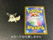 画像2: ピンバッジ『海外/色違いイーブイ』【サプライ】{-} (2)