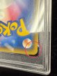 画像4: 〔※状態難/PSA10鑑定済〕コイキングごっこピカチュウ【P】{150/XY-P} (4)