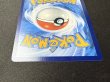 画像7: ミュウex(SAR仕様/中国語版/開封済み台紙付き)【P】{003/SV-P} (7)
