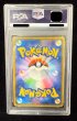 画像3: 〔※状態難/PSA10鑑定済〕コイキングごっこピカチュウ【P】{150/XY-P} (3)