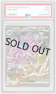 ロケット団のニドキングex 2枚セット ホビーステーションシングル通販店 / ロケット団のニドキングex