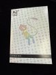 画像10: ミュウex(SAR仕様/中国語版/開封済み台紙付き)【P】{003/SV-P} (10)