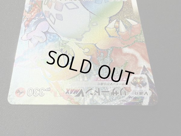 画像6: リザードンVMAX＋リザードンV(HR仕様/SR仕様/当選通知書付き)【P】{103/S-P+104/S-P} (6)