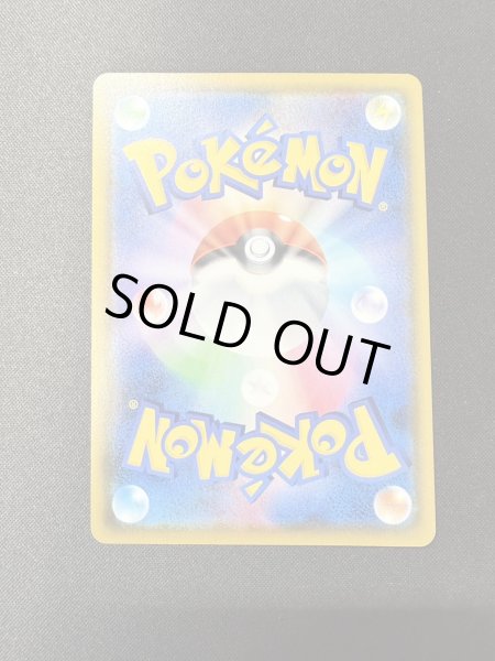 画像13: リザードンVMAX＋リザードンV(HR仕様/SR仕様/当選通知書付き)【P】{103/S-P+104/S-P} (13)