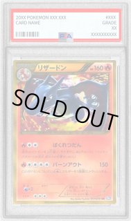 ポケモンカード 旧裏 カツラのリザードン PSA9 わるいリザードン PSA8 ⚫︎【PSA9】ポケモンカード 旧裏面 わるいリザードン