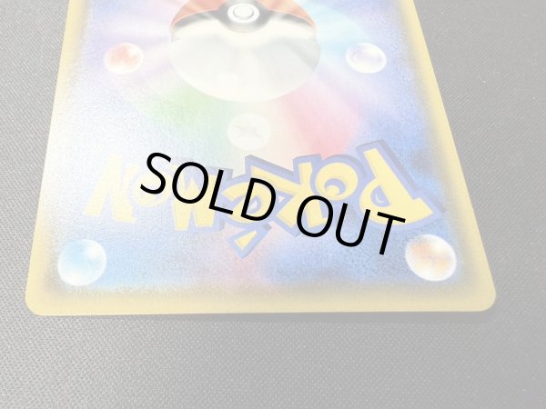 画像8: リザードンVMAX＋リザードンV(HR仕様/SR仕様/当選通知書付き)【P】{103/S-P+104/S-P} (8)