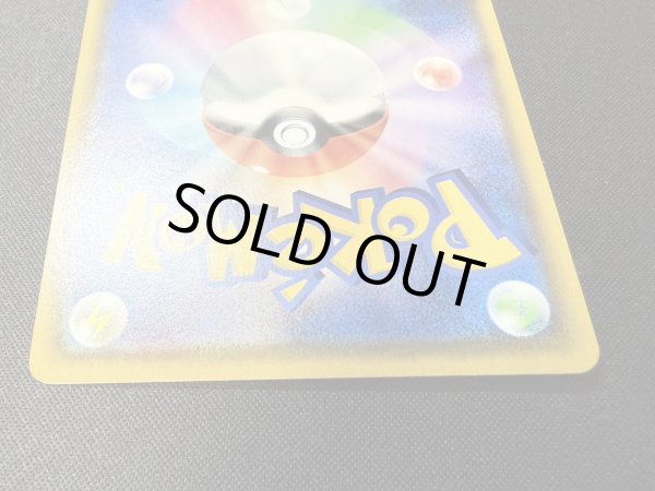 画像9: リザードンVMAX＋リザードンV(HR仕様/SR仕様/当選通知書付き)【P】{103/S-P+104/S-P} (9)