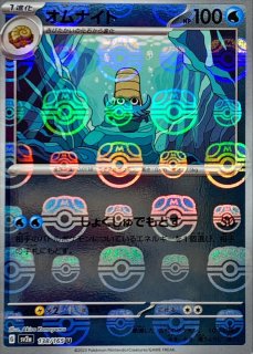 匿名発送❗　イーブイコレクション　クリアファイル　8枚セット イーブイ(8枚セットイーブイコレクション)【P】{189/BW-P}