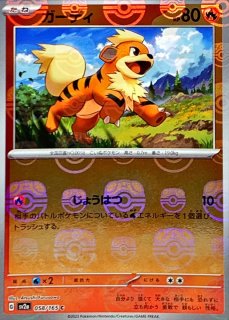 ポケモンカード シャワーズ 022/080 2003年｜Yahoo!フリマ（旧