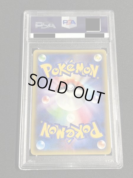 画像3: 〔PSA10鑑定済〕アセロラ【SR】{056/049} (3)