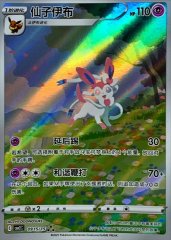 プロモカードパック 25th ANNIVERSARY edition【未開封パック】{-}