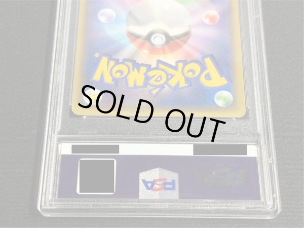 画像7: 〔PSA10鑑定済〕アセロラ【SR】{056/049} (7)