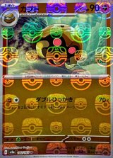 ポケモンカード 27枚セット マスターボールミラー（マスボミラー）まとめ売り ポケモンカード 27枚セット マスターボールミラー（マスボミラー