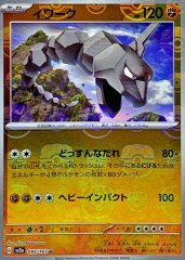 フシギダネ PROMO DPt-Pプロモカード 030/051 未使用 フシギダネ【P】{030/DPt-P}