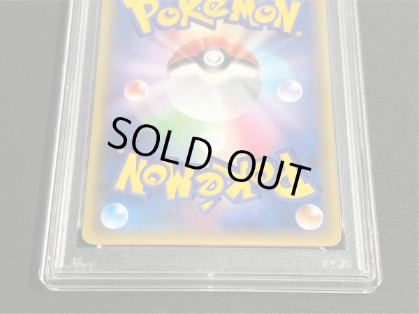 画像6: 〔PSA10鑑定済〕アセロラ【SR】{056/049} (6)