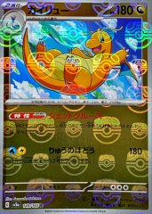 スペシャルカードセット『草のリーフィアVSTAR』【未開封BOX】{-}