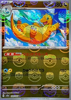 PSA10 ピカチュウvmax コロコロコミック プロモの通販 探究者