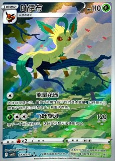 ポケモンカード CHR AR ポケモンカード ピカチュウ CHR AR ショウ フルアート｜Yahoo