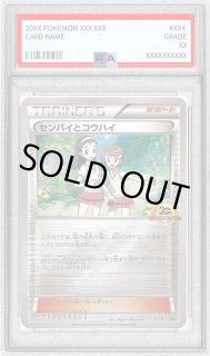 【PSA9】バルキア プレイヤーズ プロモカード PSA10】パルキア Lv.62 006/PPP プレイヤーズ プロモ ポケモン