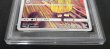 画像5: 〔※状態難/PSA10鑑定済〕コダック(ムンク)【P】{286/SM-P} (5)