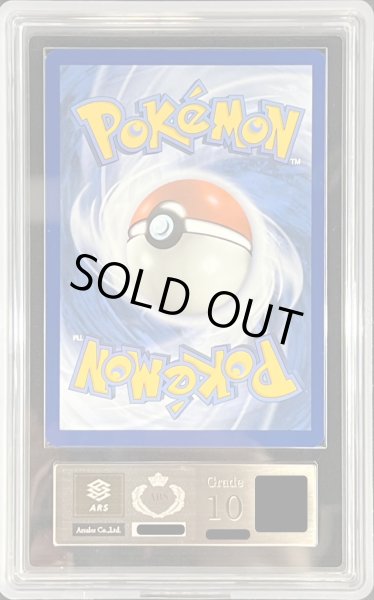 画像2: 〔ARS10鑑定済〕イーブイ(AR仕様/英語版)【P】{173} (2)