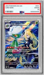 PSA10鑑定済〕リオル【AR】{068/063}