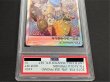 画像5: 〔※状態難/PSA10鑑定済〕アローラの仲間たち(SR仕様)【P】{401/SM-P} (5)