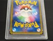 画像6: 〔※状態難/PSA10鑑定済〕アローラの仲間たち(SR仕様)【P】{401/SM-P} (6)