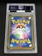 画像3: 〔※状態難/PSA10鑑定済〕アローラの仲間たち(SR仕様)【P】{401/SM-P} (3)
