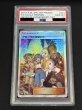 画像2: 〔※状態難/PSA10鑑定済〕アローラの仲間たち(SR仕様)【P】{401/SM-P} (2)