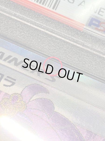 画像8: 〔PSA10鑑定済〕アセロラ【SR】{056/049} (8)