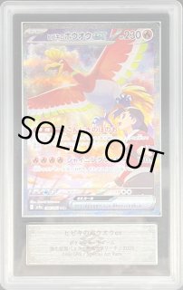 ヒビキのホウオウex - カードラッシュ[ポケモン]