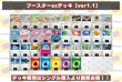 画像2: ブースターexデッキ【ver1.1】{-} (2)