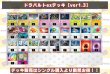 画像2: ドラパルトexデッキ【ver1.3】{-} (2)