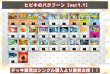 画像2: ヒビキのバクフーンデッキ【ver1.1】{-} (2)