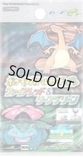 2025年最新】ポケモンバトルカードe+ 未開封の人気アイテム