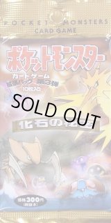 未開封パック(ポケットモンスターカードゲーム) - カード