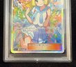 画像5: 〔※状態難/PSA10鑑定済〕リーリエ【SR】{119/114} (5)