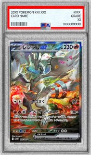 【PSA10】バンギラスVSA(077/070) PSA10鑑定済〕バンギラスV(SA)【SR】{077/070}