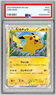 PSA10鑑定済〕ミカンのまなざし【SAR】{135/106} - カードラッシュ