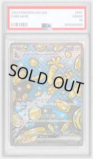 サーフゴーex sar psa10 最新ケース Yahoo!オークション - PSA10 サーフゴーex SAR [SV8a 220/187