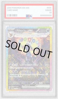 ポケモンカード ブラッキーex セット ブラッキーEX | ポケモンカードゲーム公式ホームページ