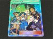 画像4: アローラの仲間たち(SR仕様)【P】{401/SM-P} (4)