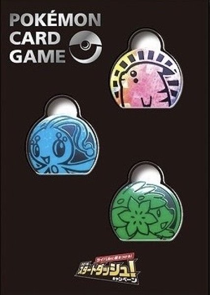 画像1: 〔状態A-〕コイン『2016スタートダッシュキャンペーンコインセットピカチュウマナフィシェイミ※』【サプライ】{-} (1)